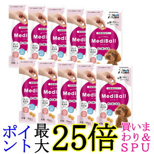 10Zbg fB{[ p ܂ 15 Medi Ball 