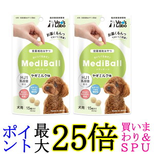 2Zbg fB{[ p M~N 15 Medi Ball 