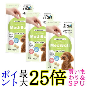 3Zbg fB{[ p M~N 15 Medi Ball 