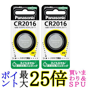 2�Z�b�g �p�i�\�j�b�N CR2016P �R�C���^���`�E���d�r 1��CR-2016P ��������