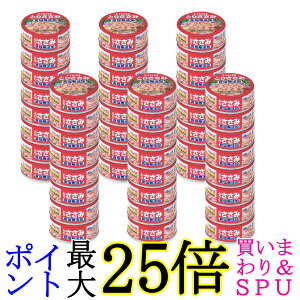 48Zbg ȂΐHi Ƃ肳݃t[N HY 70g 