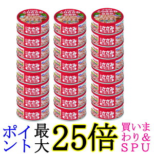 24Zbg ȂΐHi Ƃ肳݃t[N ᎉb 70g 