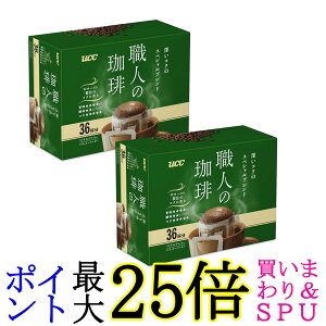 2Zbg UCC El hbvR[q[ [RÑXyVuh 7g×36 