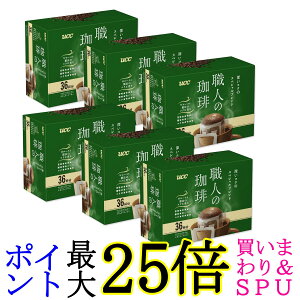 6Zbg UCC El hbvR[q[ [RÑXyVuh 7g×36 