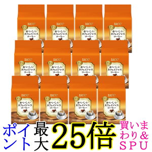 12Zbg UCC JtFCXR[q[ hbv 7g x 8ܓ 