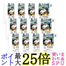 12個セット 上島珈琲店 ワンドリップコーヒー 上島珈琲店ブレンド 12g×5杯 送料無料
