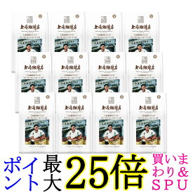12個セット 上島珈琲店 炒り豆 上島珈琲店ブレンド AP 150g 送料無料