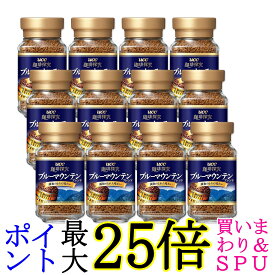 12個セット UCC 珈琲探求 ブルーマウンテンブレンド インスタントコーヒー 瓶 45g 送料無料