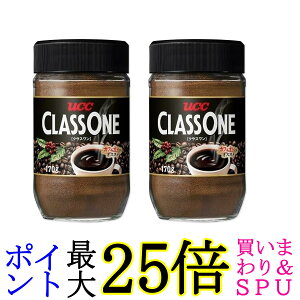 2Zbg UCC NX CX^gR[q[ r 170g 