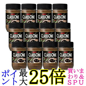 12Zbg UCC NX CX^gR[q[ r 170g 