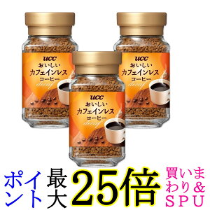 3Zbg UCC JtFCXR[q[ CX^gR[q[ r 45g 