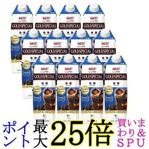 12Zbg UCC S[hXyV ACXR[q[  1000ml 