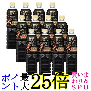 12Zbg UCC 㓇 El  ybg{g 900ml 