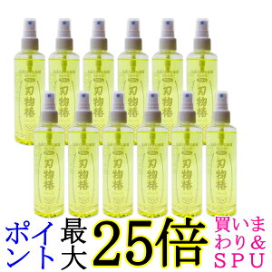 12Zbg UCC 㓇 El ᓜ ybg{g 900ml 