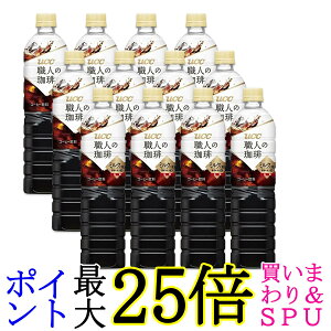 12Zbg UCC El ~NɍœK ybg{g 900ml 