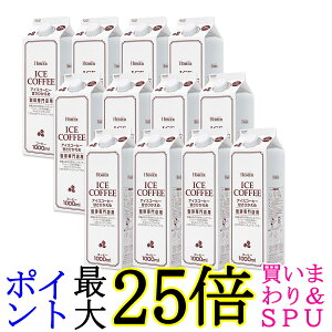 12Zbg z[}[ ACXR[q[ ÂЂ Xp 1000ml HOMER 