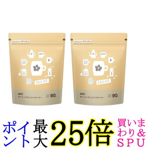 2Zbg UCC JtFCXR[q[CX^gR[q[  90g 