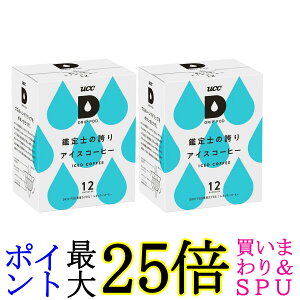 2Zbg UCC hbv|bh pJvZ Ӓm̌ւ ACXR[q[ 12t |bhEJvZ DRIP POD 