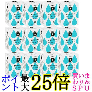 12Zbg UCC hbv|bh pJvZ Ӓm̌ւ ACXR[q[ 12t |bhEJvZ DRIP POD 