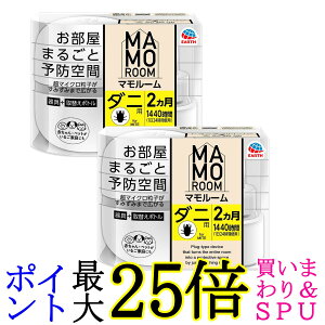 2Zbg A[X }[ ܂邲Ɨ\h _jp 1440ԗp 2Zbg _j悯 _j΍ EARTH 