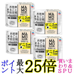 4Zbg A[X }[ ܂邲Ɨ\h _jp 1440ԗp 2Zbg _j悯 _j΍ EARTH 