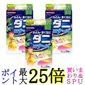 3Zbg  ӂƂ ܂Ƀ_jRi[Y bNX[t̍ 2 L`[ 