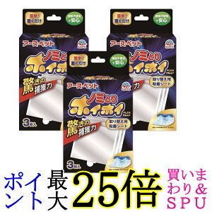 3Zbg A[X ybg dqm~ƂzCzC ւpSV[g 3 