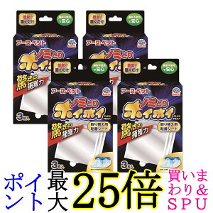 4Zbg A[X ybg dqm~ƂzCzC ւpSV[g 3 