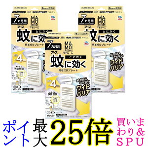 3Zbg A[X }[ Ɍ݂邾v[g Ꮬ ݂艺 7p O x_  