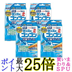 4�Z�b�g ���� �^���X�ɃS���S�� 1�N�L�� �m���_���X�p 4�� ���L�^�C�v KINCHO ��������