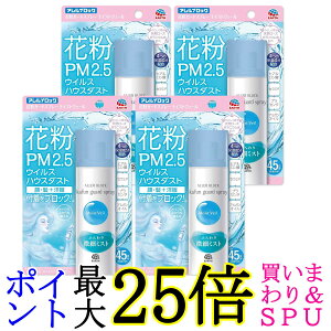 4Zbg A[X AubN ԕK[hXv[ CXgF[ 75mL 