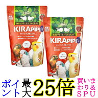 2個セット キョーリン ヒカリ キラピピインコ中粒 600g 送料無料
