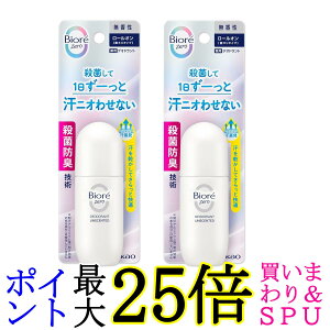 2�Z�b�g �ԉ� �r�I�� Zero ��p�f�I�h�����g ���[���I�� ������ ������ 40ml ��������