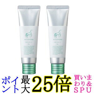 2Zbg f~ qgj sAbNX 11 80g HITOYONI 