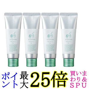 4Zbg f~ qgj sAbNX 11 80g HITOYONI 