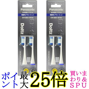 2�Z�b�g �p�i�\�j�b�N EW0801-W �z���C�g �ւ��u���V �h���c �ɍזуu���V ���[�W 2�{�g ��������