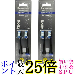 2�Z�b�g �p�i�\�j�b�N EW0801-K �u���b�N �ւ��u���V �h���c �ɍזуu���V ���[�W 2�{�g ��������