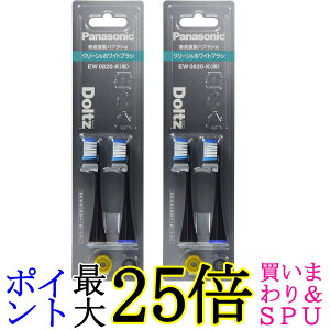 2Zbg pi\jbN EW0820-K ubN ւuV hc N[&zCguV 2{g 