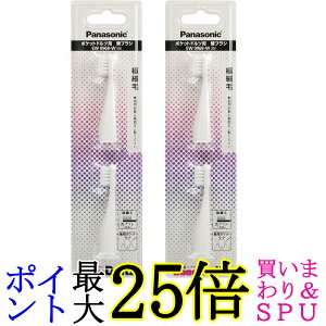 2�Z�b�g �p�i�\�j�b�N EW0968-W �ւ��u���V �|�P�b�g�h���c �ɍזу^�C�v 2�{�g �� Panasonic EW0968W ��������