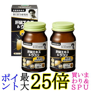 2�Z�b�g �����w������ �̑��G�L�X���E�R�� 90���i��30�����j ���݉� �A���R�[�� ��������