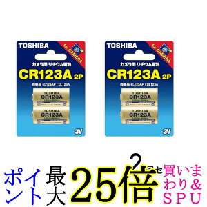 2�Z�b�g ���� CR123AG2P �J�����p���`�E���p�b�N�d�r 2�{ TOSHIBA ��������
