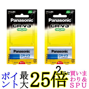 2�Z�b�g �p�i�\�j�b�N CR-V3P 3V �J�����p ���`�E���d�r ��������