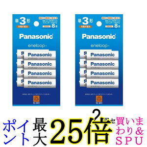 2Zbg pi\jbN BK-3MCDK/8H Gl[v X^_[hf P3` 8{pbN eneloop Panasonic 