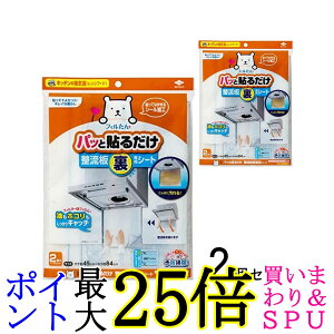 2Zbg mA~ S5430 tB pbƓ\邾 pV[g 2 CtB^[ 