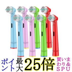 �u���E�� �I�[����B �ւ��u���V EB-10A 8�{�Z�b�g �݊��i ���u���V ���炩�� �q���p �L�b�Y (�Ǘ�S) ��������