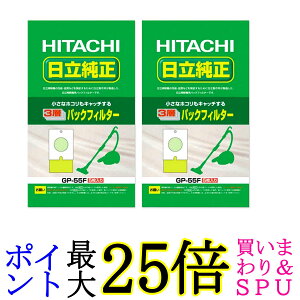 2Zbg  GP-55F 3wpbNtB^[ pbN 5 V[ӂȂ HITACHI 