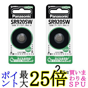 2�Z�b�g �p�i�\�j�b�N SR-920SW �_����d�r 1.55V 1�� Panasonic ��������