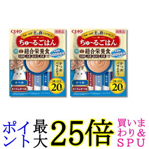 2�Z�b�g ���Ȃ� �`���I ����`�邲�͂� �����o���G�e�B 14g×20�{ �L�p ����� CIAO ��������