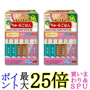 2�Z�b�g ���Ȃ� ����`�邲�͂� �V�j�A �L�p�o���G�e�B 14g×36�{ �L�p ����� BOX CIAO ��������