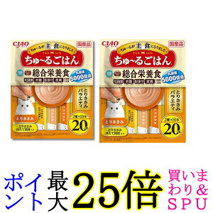 2�Z�b�g ���Ȃ� �`���I ����`�邲�͂� �Ƃ肳���݃o���G�e�B 14g×20�{ �L�p ����� CIAO ��������